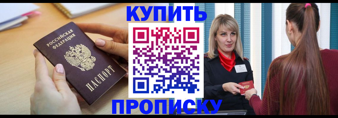 форма 3 в Киселёвске